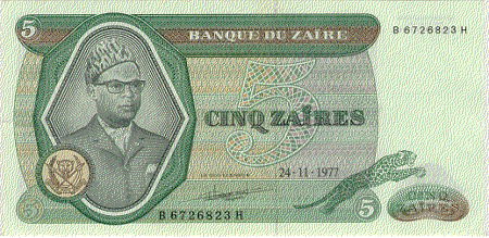  Example - ABOUT UNCIRCULATED note
